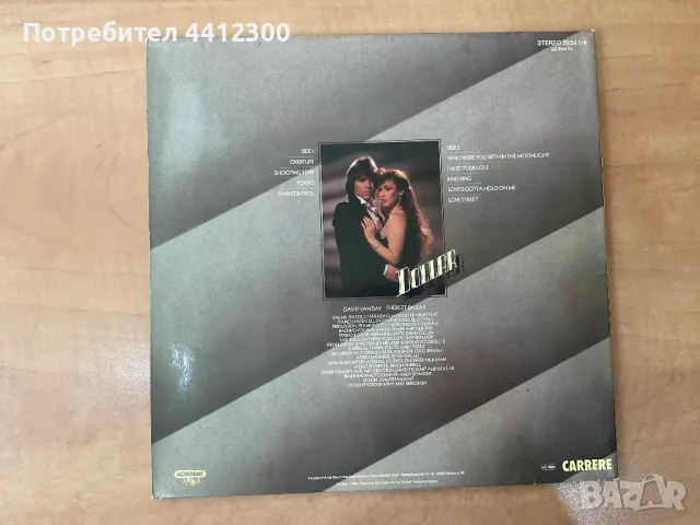 Грамофонна плоча 12”, снимка 2 - Грамофонни плочи - 50174850