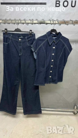 Дамски Син Дънков Комплект Код W.S.O.47