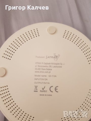 Безжично зарядно, снимка 3 - Безжични зарядни - 41497278