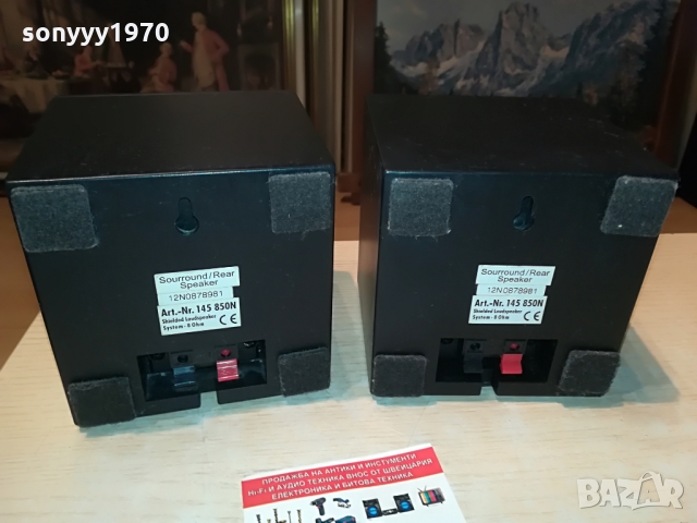 MAGNAT SURROUND SPEAKER-ВНОС GERMANY 0803222034, снимка 12 - Тонколони - 36038863