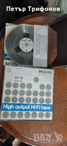 PHILIPS 18см магнетофонни ленти , снимка 1 - Декове - 48501569