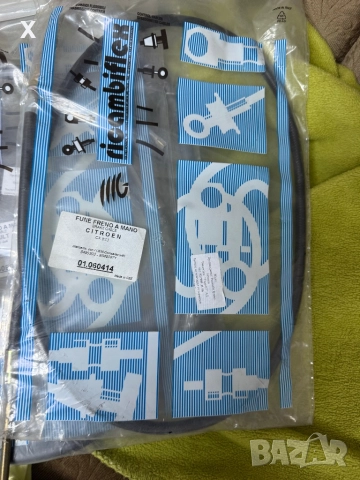 01060414 ЖИЛО РЪЧНА CITROEN CX 1977-1992 OE 95492971 OE 5490303 дължина [mm]:1397 / 1172, снимка 2 - Части - 41313715