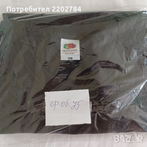 5ХЛ Тениски, тениска 5XL, снимка 4 - Тениски - 41632903