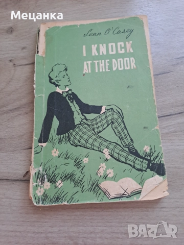 I knock at the door Sean O'Casey