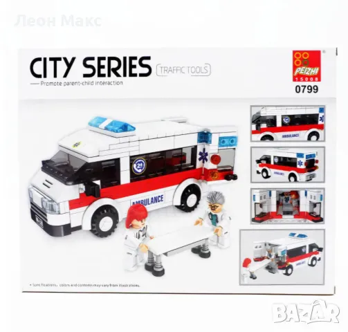 Конструктор Линейка 255 части 6+, снимка 2 - Конструктори - 48391225