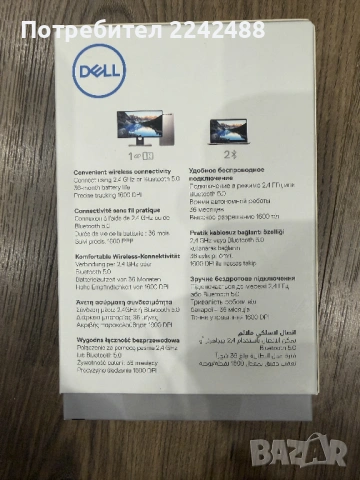 Продавам чисто нова мишка Dell - MS3320W, снимка 2 - Клавиатури и мишки - 53415444