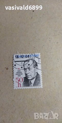 Лот от 10 марки Чехословакия, снимка 3 - Нумизматика и бонистика - 40381662