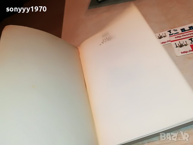 ПАТРИК СТЕНСЪН ЛАЙТС-КНИГА 2401231915, снимка 13 - Други - 39422203