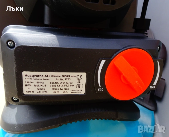 Хидрофор Гардена,Gardena 3000/4 eco с разширителен съд. , снимка 6 - Водни помпи - 53124896