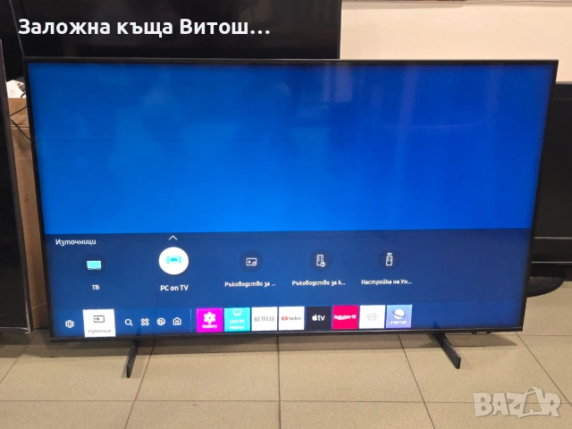 Телевизор Samsung UE50AUB072U 100E