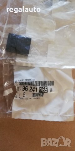 9408735769,9624116580,подложка за задно стъкло,FIAT SCUDO,ULYSSE,BRAVO, снимка 2 - Части - 40529914