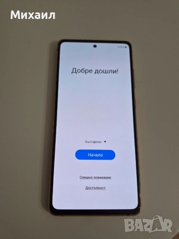 Samsung Galaxy S20 FE Dual SIM – 128 GB, снимка 2 - Samsung - 53251174