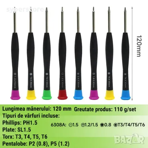 Комплект финни отвертки Digital One SP00978, 8бр, за ремонт на телефони, часовници, GPS навигации, снимка 3 - Резервни части за телефони - 48401304