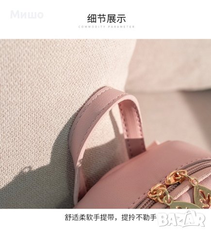 Модна дамска раница с панделка , снимка 4 - Чанти - 42703084