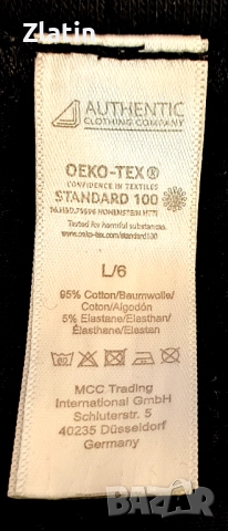 Мъжки боксерки Authentic, Цвят черен, L, снимка 2 - Бельо - 52848775