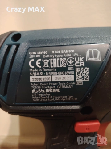 пистолет за горещ въздух Bosch, снимка 3 - Други машини и части - 53118376