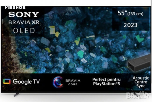 Неразопакован Sony Bravia XR A8l, 55inch