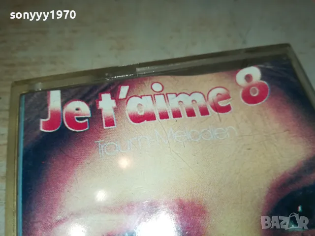 JE T AIME 8-ORIGINAL TAPE 2312241748, снимка 3 - Аудио касети - 48444151