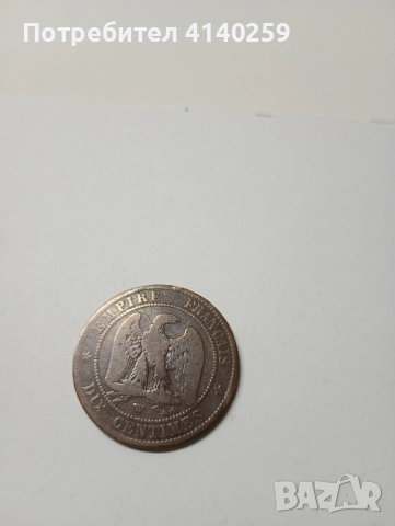 Франция монета 10 сантима 1853 г 