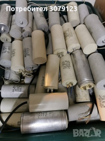 Работни кондензатори от 2 до 5 лв. , снимка 7 - Перални - 39188427