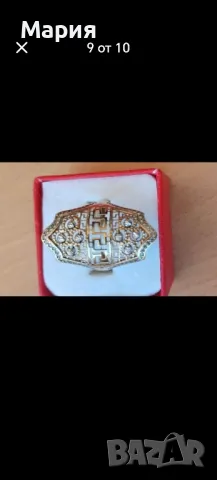 Продавам златен пръстен "Версаче" проба 585 -3,80 гр., снимка 7 - Пръстени - 48657042