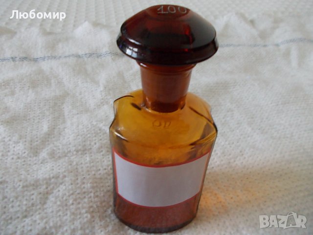 Старинно аптекарско шише - №9, снимка 1 - Антикварни и старинни предмети - 42697119