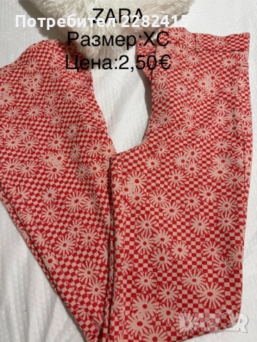 Дамски дрехи Нови и като нови , снимка 14 - Поли - 53665317