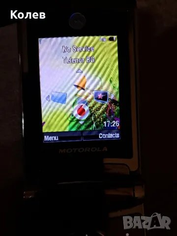 телефон Motorola razr V8, снимка 3 - Motorola - 49782624