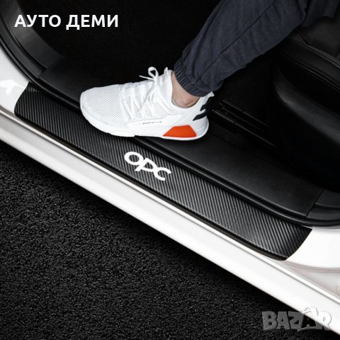Карбонови стикери лепенка самозалепващи за прагове и броня на кола автомобил ван с лого OPC, снимка 2 - Аксесоари и консумативи - 35797099