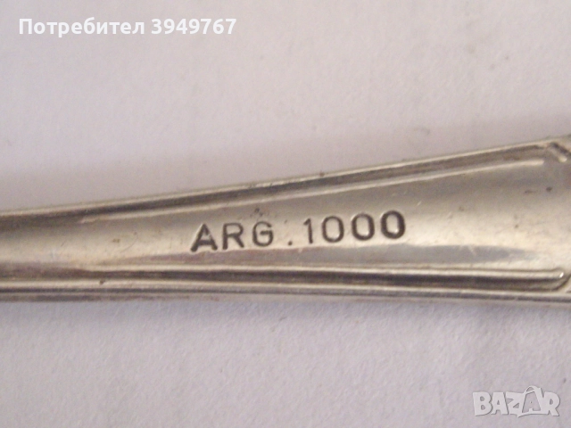 Сребърни лъжички., снимка 4 - Антикварни и старинни предмети - 52943437