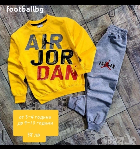 JORDAN ❤ детски екипи от две части 🔝, снимка 7 - Детски анцузи и суичери - 22586419