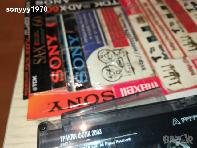 ТРАКИЯ ФОЛК 2003-ОРИГИНАЛНА КАСЕТА 1710251915, снимка 15 - Аудио касети - 52091353