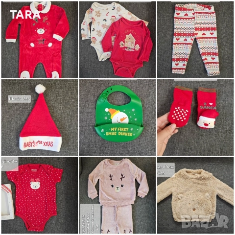 Коледни дрешки и аксесоари за 9м-12м.