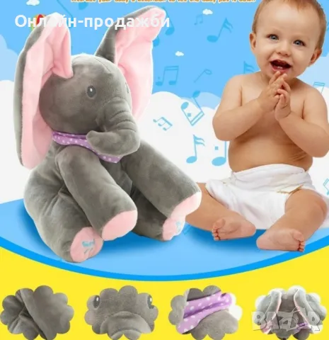 Плюшена играчка слон, снимка 1