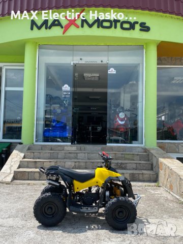 Детско бензиново ATV 49 кубика MaxMotors Grizzly SPORT- Black & Yellow, снимка 2 - Мотоциклети и мототехника - 41142322