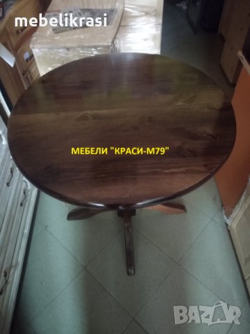 Маса Ф80 с 1 централен крак-разтегателна, снимка 2 - Маси - 35980066