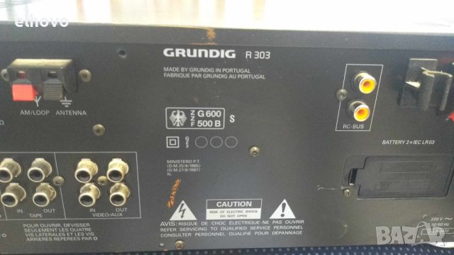 Ресивър Grundig R303, снимка 9 - Ресийвъри, усилватели, смесителни пултове - 41539688