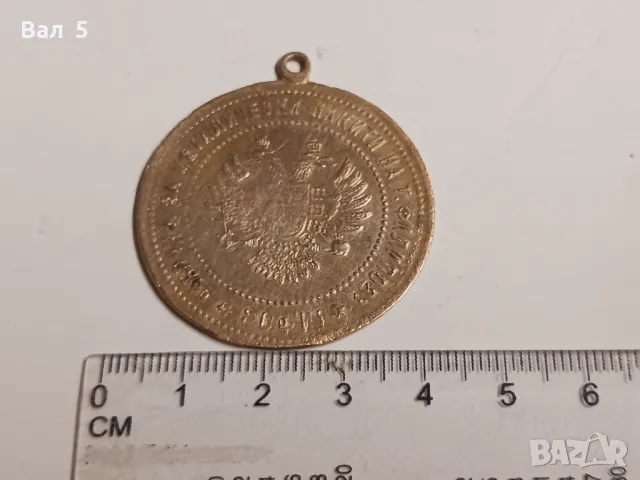 Стар месингов пендар за накит . Носия, снимка 3 - Антикварни и старинни предмети - 47693839