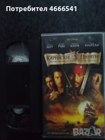 Продавам видеокасети цена 15 лева, снимка 8 - DVD филми - 52921744