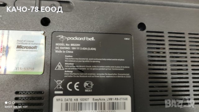 Лаптоп Packard Bell EASYNOTE MS2291 , снимка 4 - Части за лаптопи - 41874951