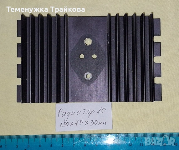 Радиатори за транзистори, снимка 13 - Друга електроника - 53588505