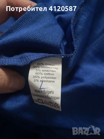 Дамски комплект сако и панталон, снимка 2 - Костюми - 53178165