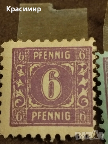 Дефектни марки Германия 1945 .минт, снимка 5 - Филателия - 52714047