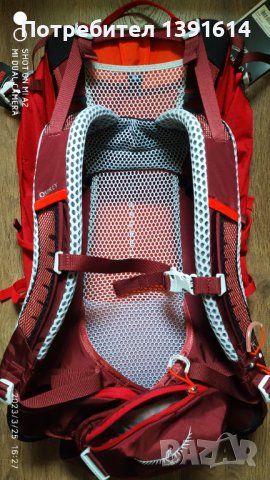 Osprey Stratos 24 Poinsettia Red O/S, снимка 10 - Раници - 40132452