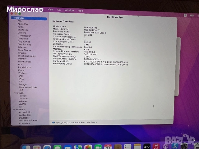 MacBook Pro 13” 2015 Retina   A1502 - 2.7GHz i5  128GBSSD  8GB RAM, снимка 4 - Лаптопи за дома - 53574923