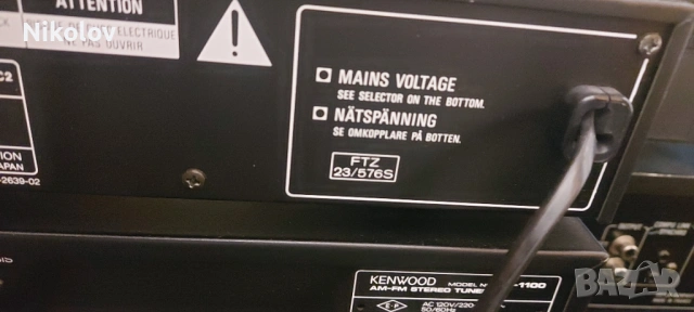 Предусилвятел Kenwood basic c2 , снимка 2 - Декове - 53471524
