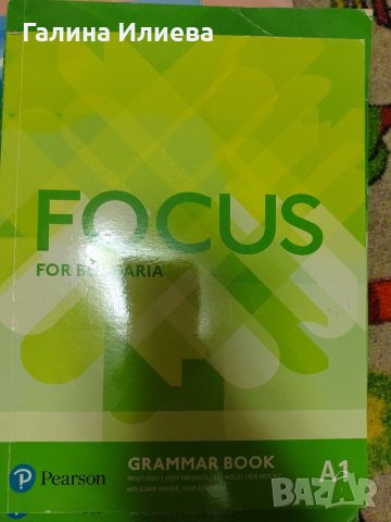 Focus A1 , снимка 2 - Ученически и кандидатстудентски - 41351494