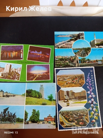 Четири пощенски картички стари редки за КОЛЕКЦИЯ ДЕКОРАЦИЯ 5904