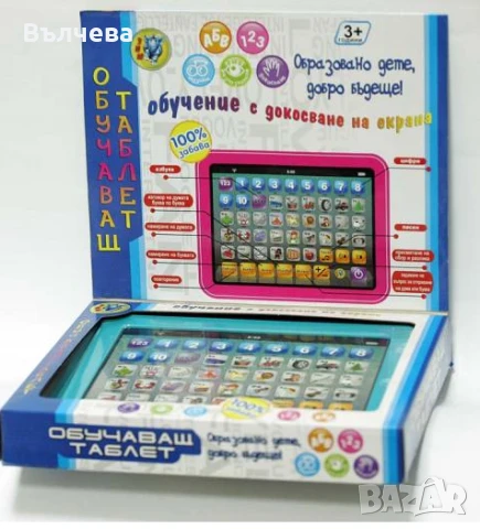 Обучаващ таблет, снимка 1