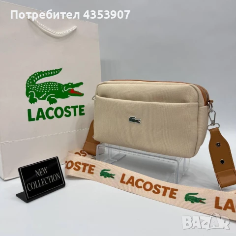 Lacoste дамска чанта, снимка 5 - Чанти - 51300003